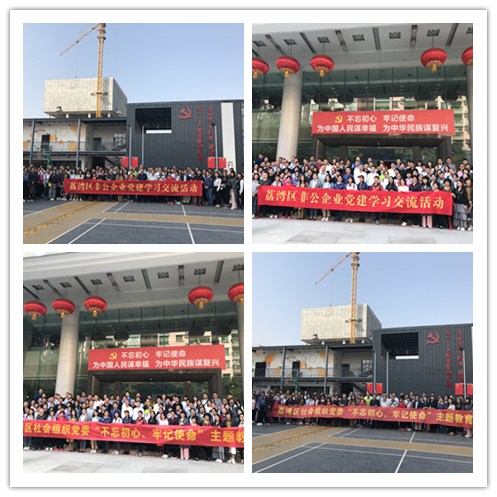 yl23455永利集团(Macau)有限公司官网-Official website