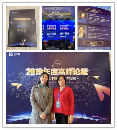 yl23455永利集团(Macau)有限公司官网-Official website