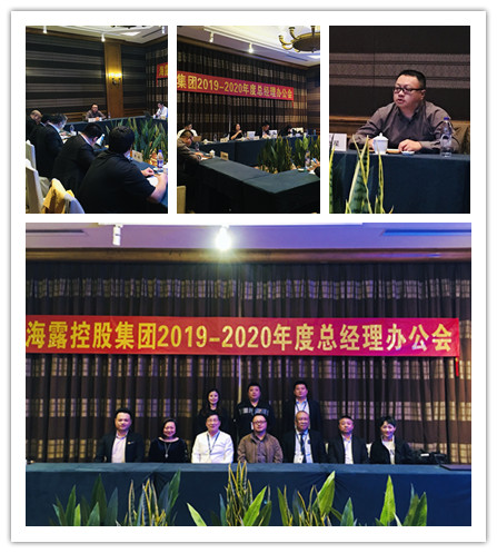 yl23455永利集团(Macau)有限公司官网-Official website