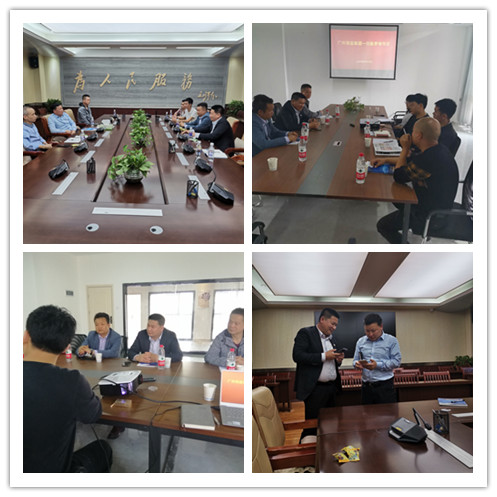 yl23455永利集团(Macau)有限公司官网-Official website