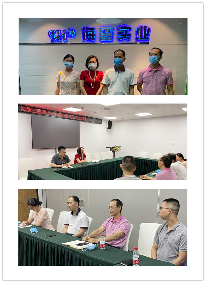 yl23455永利集团(Macau)有限公司官网-Official website