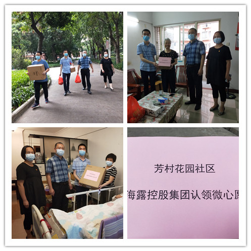 yl23455永利集团(Macau)有限公司官网-Official website