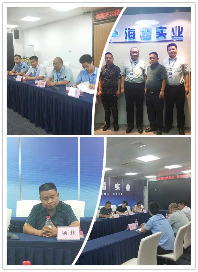 yl23455永利集团(Macau)有限公司官网-Official website