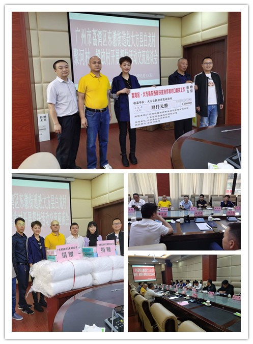 yl23455永利集团(Macau)有限公司官网-Official website