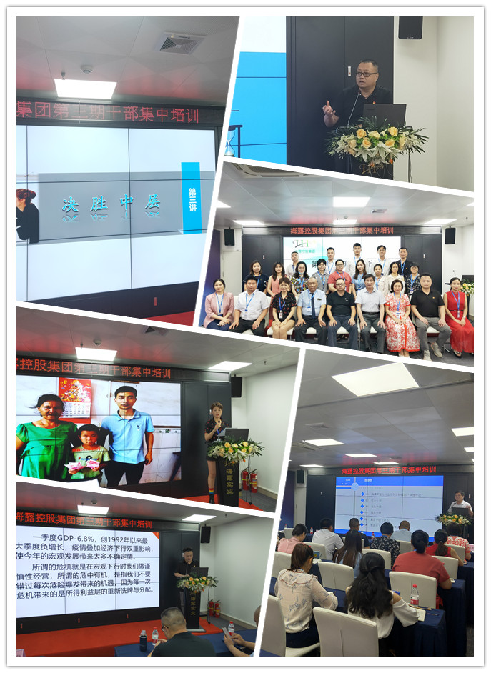 yl23455永利集团(Macau)有限公司官网-Official website