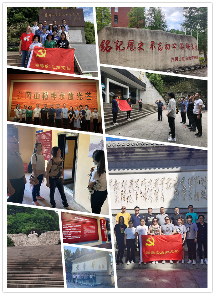 yl23455永利集团(Macau)有限公司官网-Official website