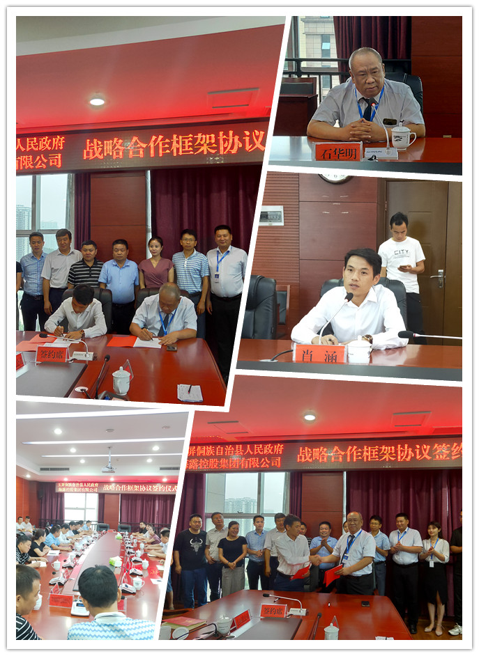 yl23455永利集团(Macau)有限公司官网-Official website