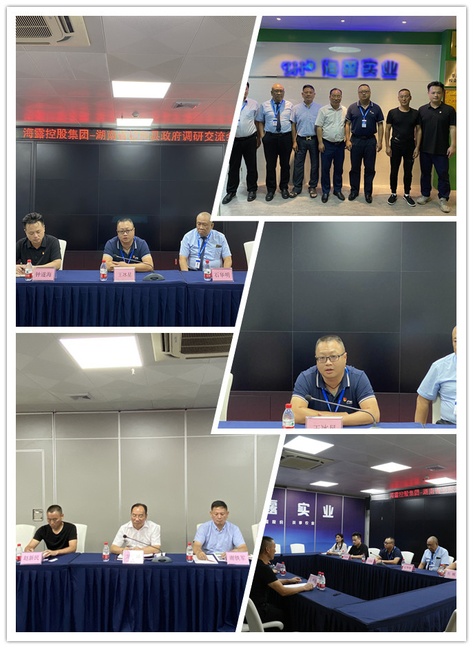 yl23455永利集团(Macau)有限公司官网-Official website