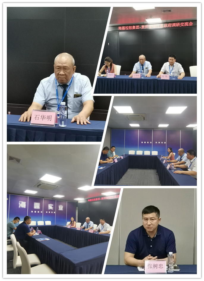 yl23455永利集团(Macau)有限公司官网-Official website