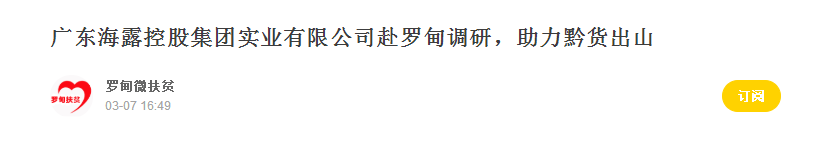 yl23455永利集团(Macau)有限公司官网-Official website