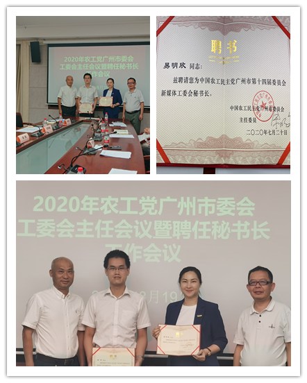 yl23455永利集团(Macau)有限公司官网-Official website