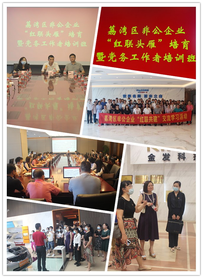 yl23455永利集团(Macau)有限公司官网-Official website
