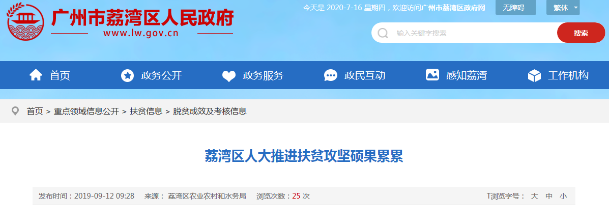 yl23455永利集团(Macau)有限公司官网-Official website