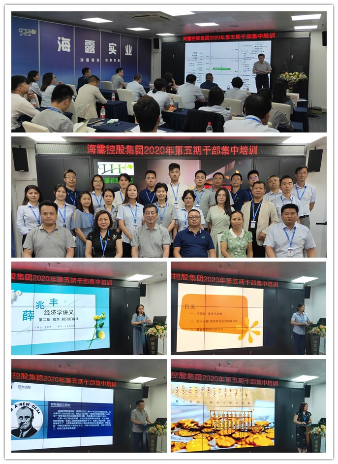 yl23455永利集团(Macau)有限公司官网-Official website