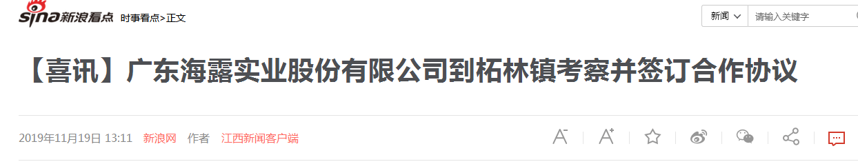 yl23455永利集团(Macau)有限公司官网-Official website