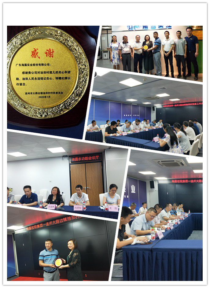 yl23455永利集团(Macau)有限公司官网-Official website