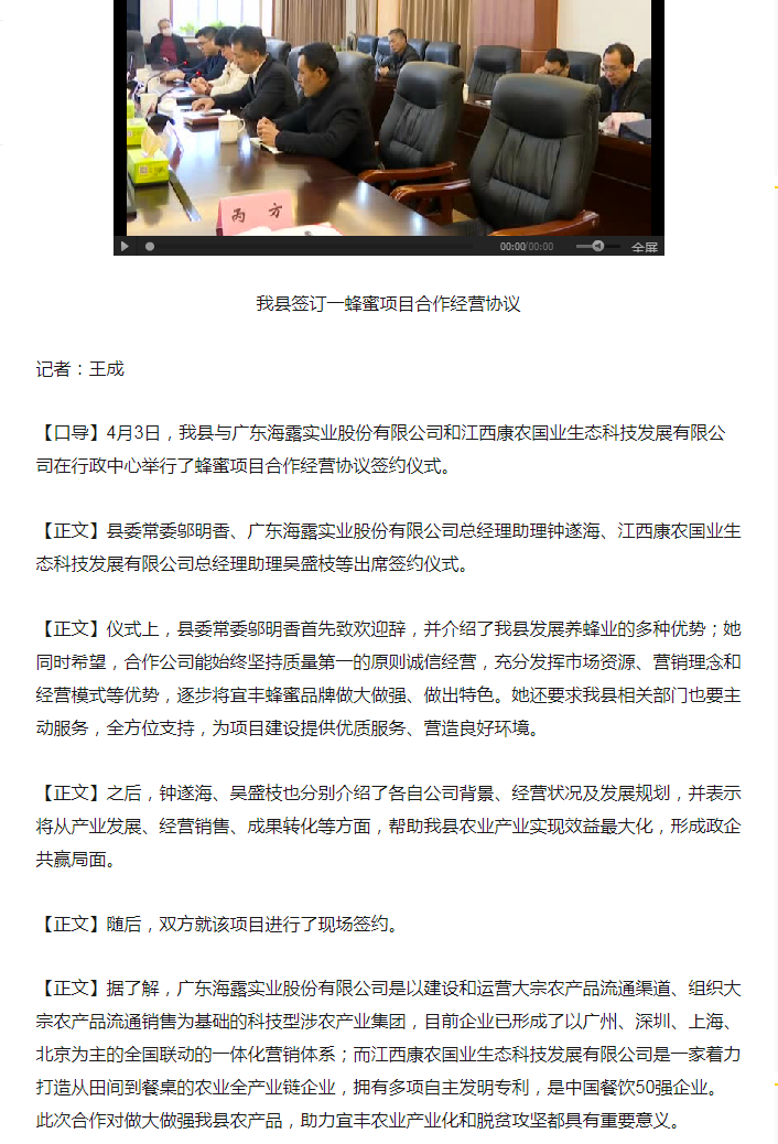 yl23455永利集团(Macau)有限公司官网-Official website