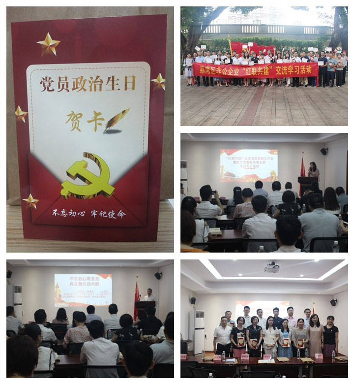 yl23455永利集团(Macau)有限公司官网-Official website