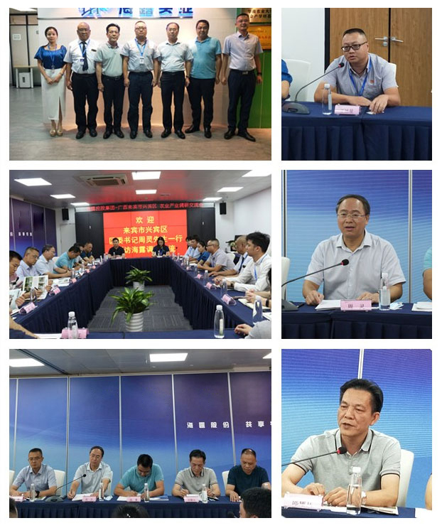 yl23455永利集团(Macau)有限公司官网-Official website