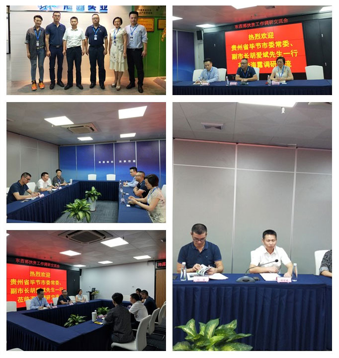 yl23455永利集团(Macau)有限公司官网-Official website