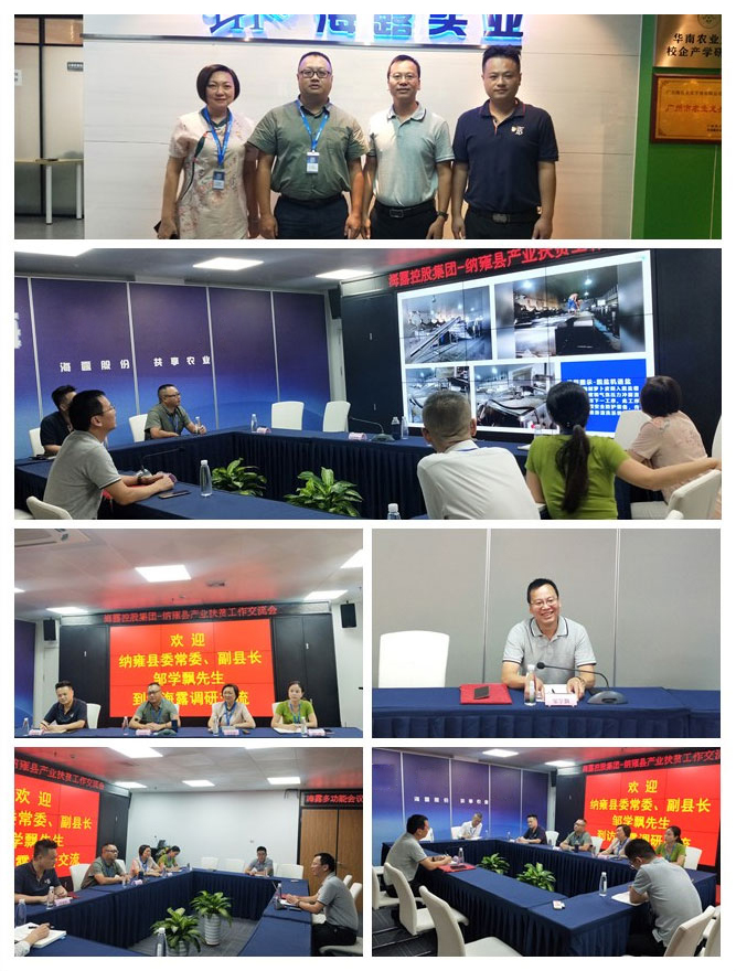 yl23455永利集团(Macau)有限公司官网-Official website