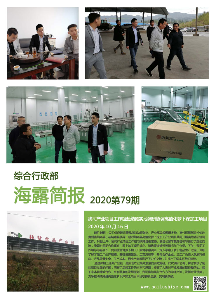 yl23455永利集团(Macau)有限公司官网-Official website
