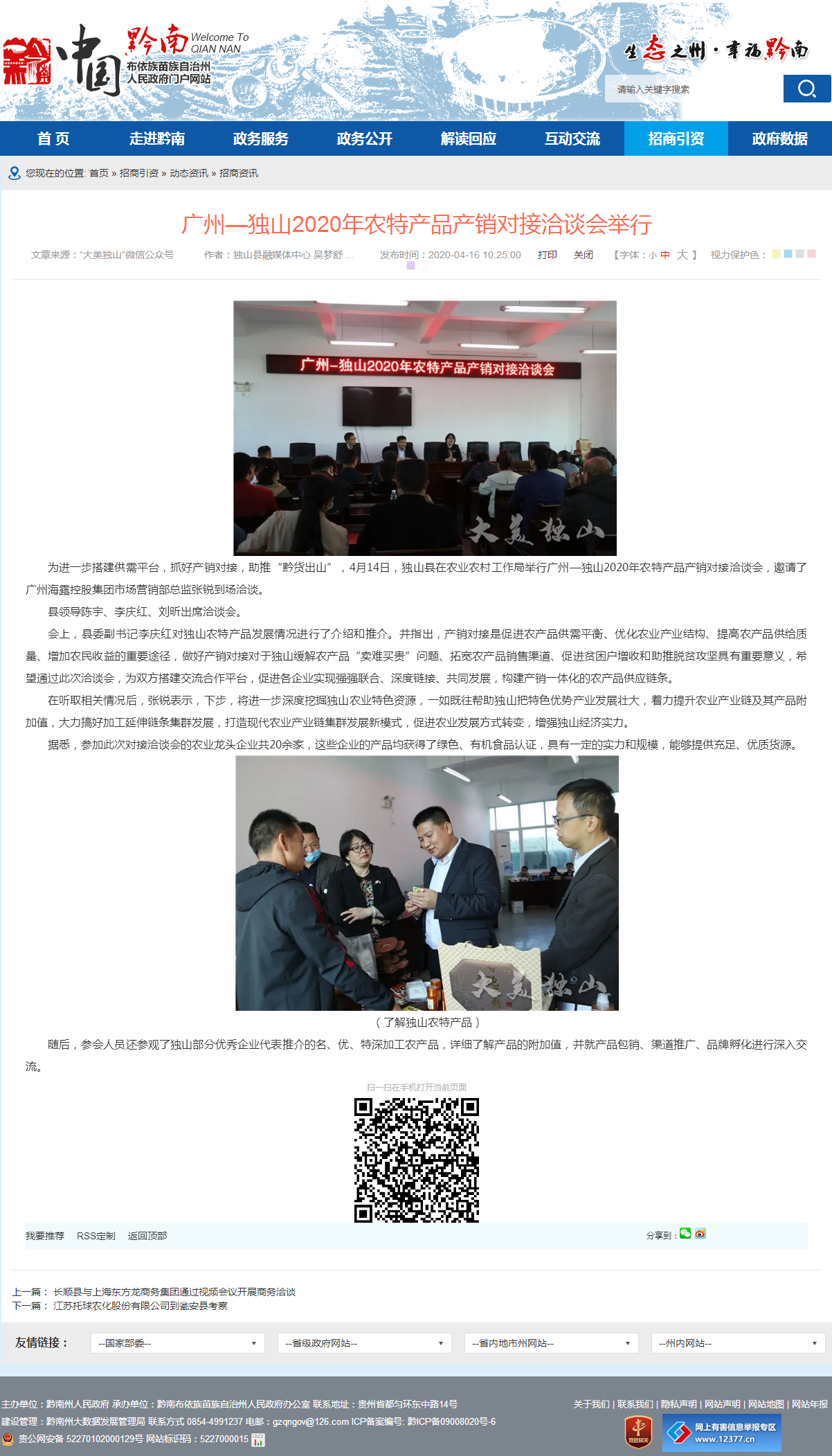 yl23455永利集团(Macau)有限公司官网-Official website