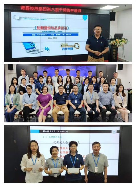 yl23455永利集团(Macau)有限公司官网-Official website