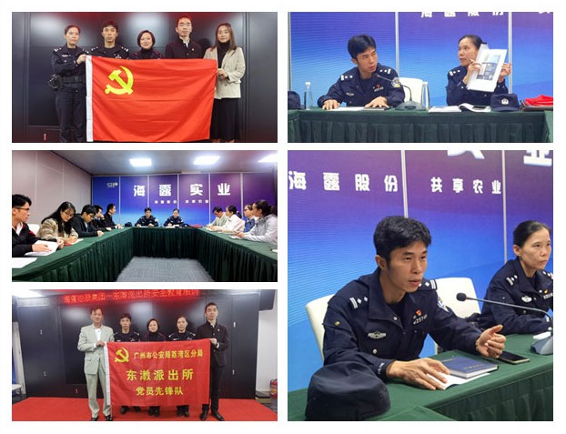 yl23455永利集团(Macau)有限公司官网-Official website