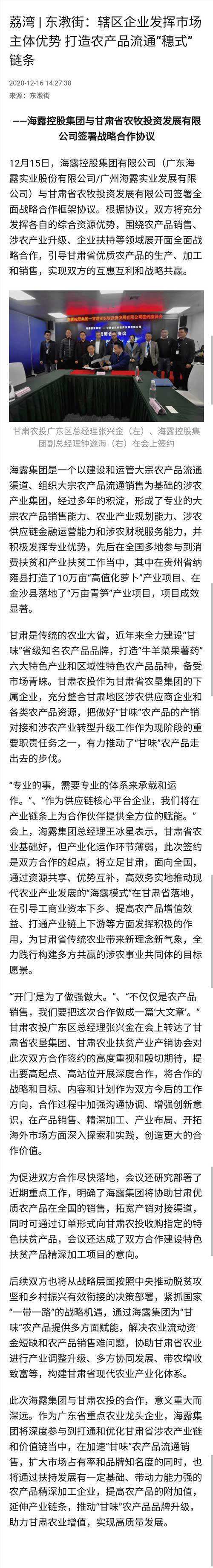 yl23455永利集团(Macau)有限公司官网-Official website