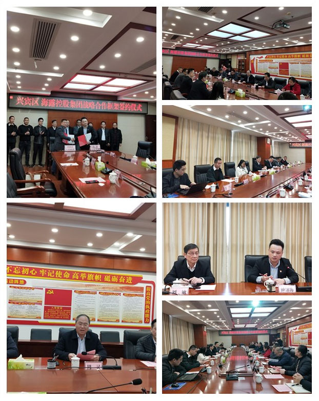 yl23455永利集团(Macau)有限公司官网-Official website