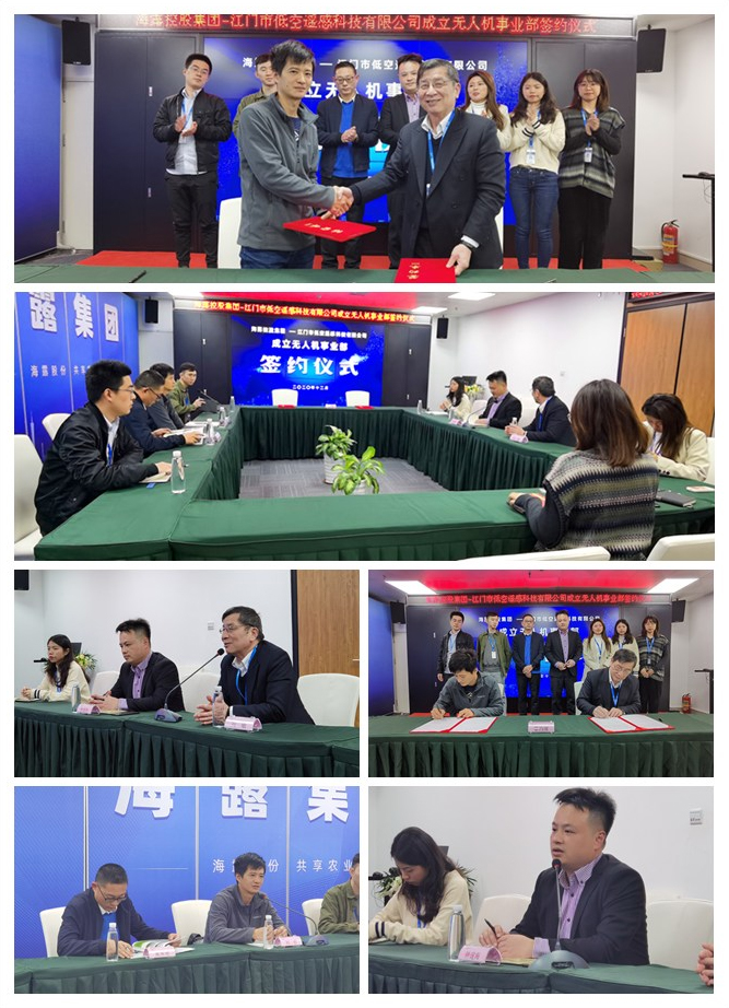yl23455永利集团(Macau)有限公司官网-Official website