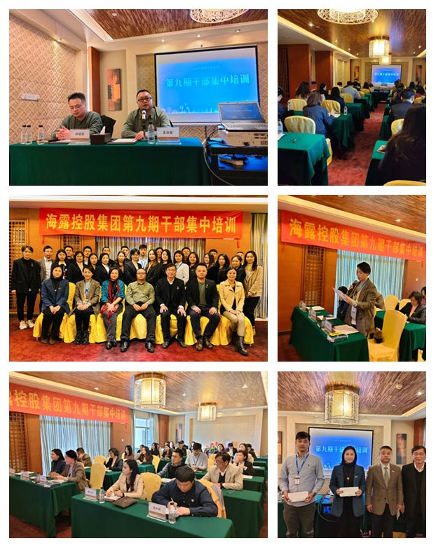 yl23455永利集团(Macau)有限公司官网-Official website