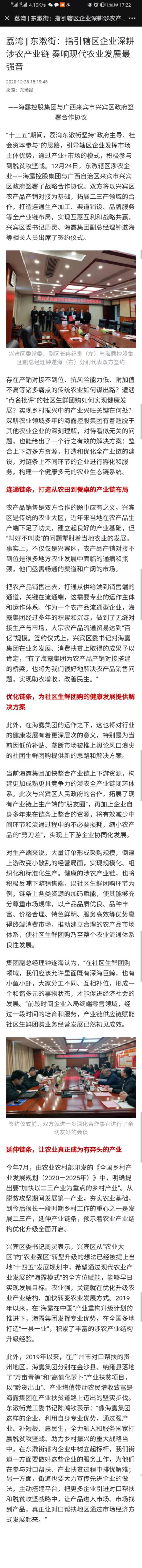 yl23455永利集团(Macau)有限公司官网-Official website