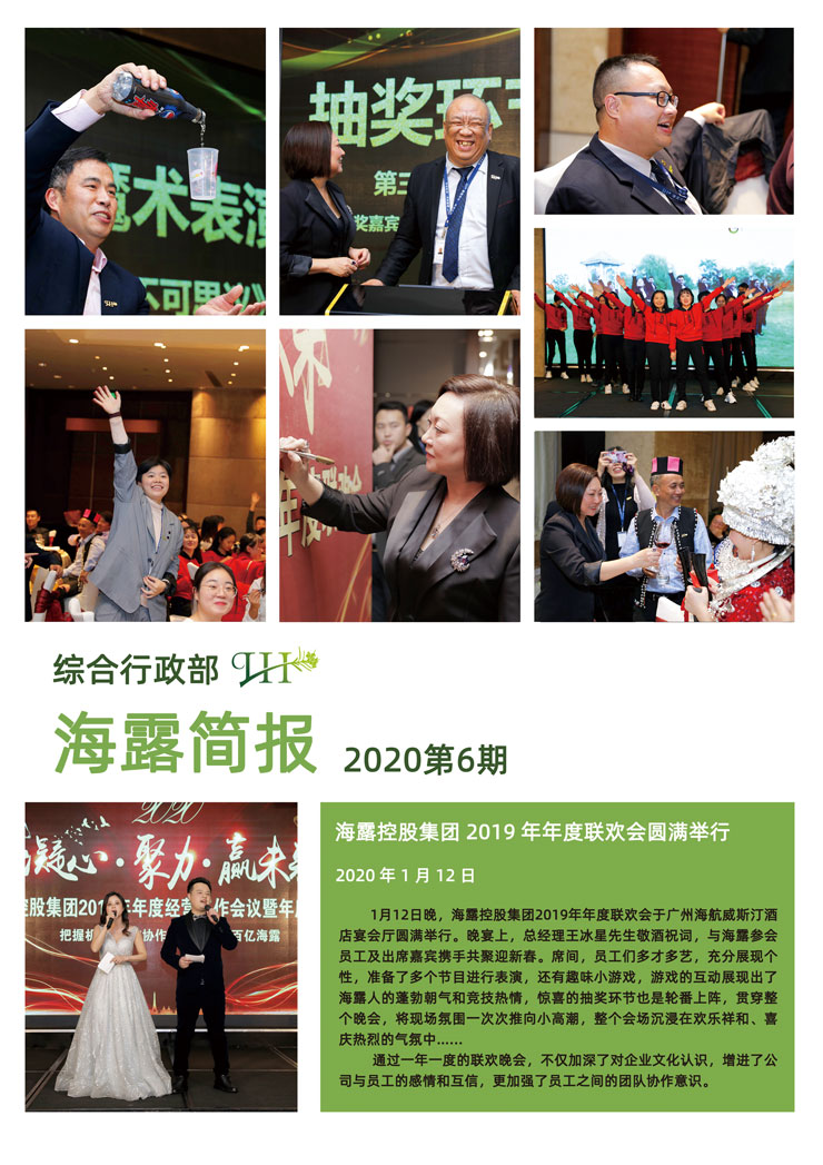 yl23455永利集团(Macau)有限公司官网-Official website