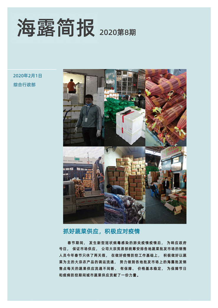 yl23455永利集团(Macau)有限公司官网-Official website