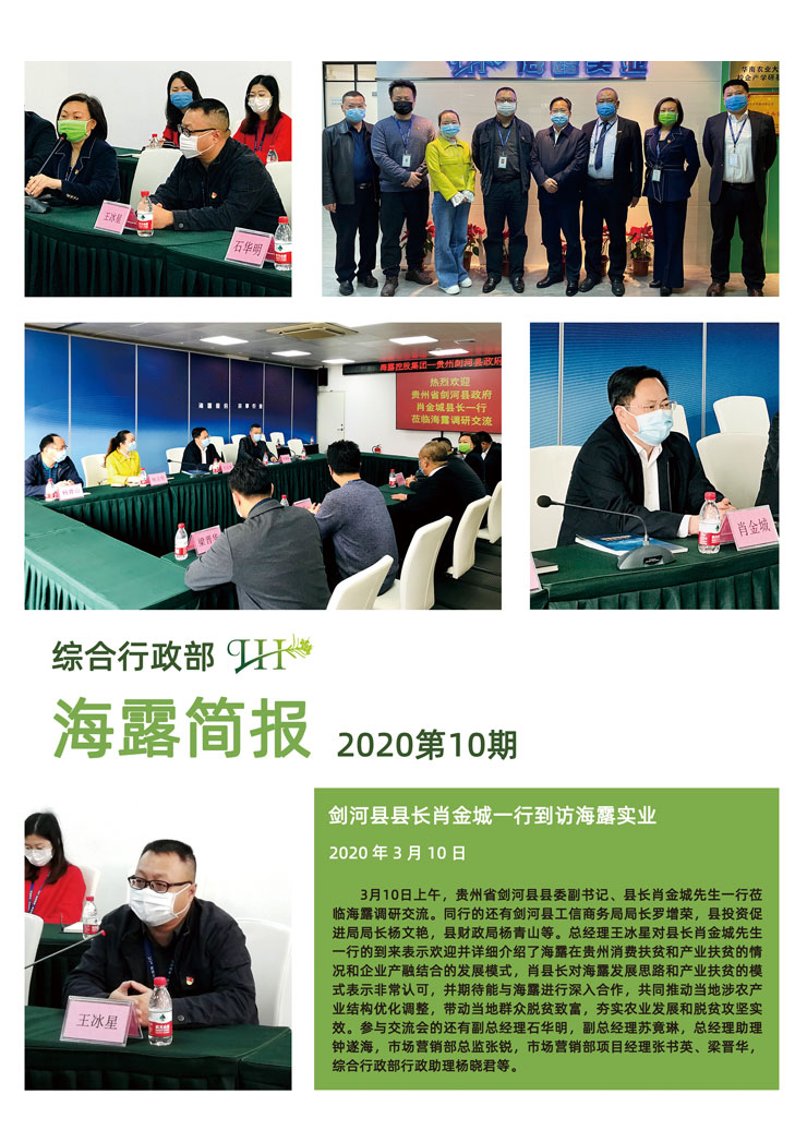 yl23455永利集团(Macau)有限公司官网-Official website