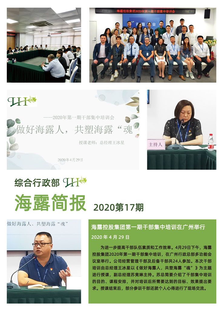 yl23455永利集团(Macau)有限公司官网-Official website