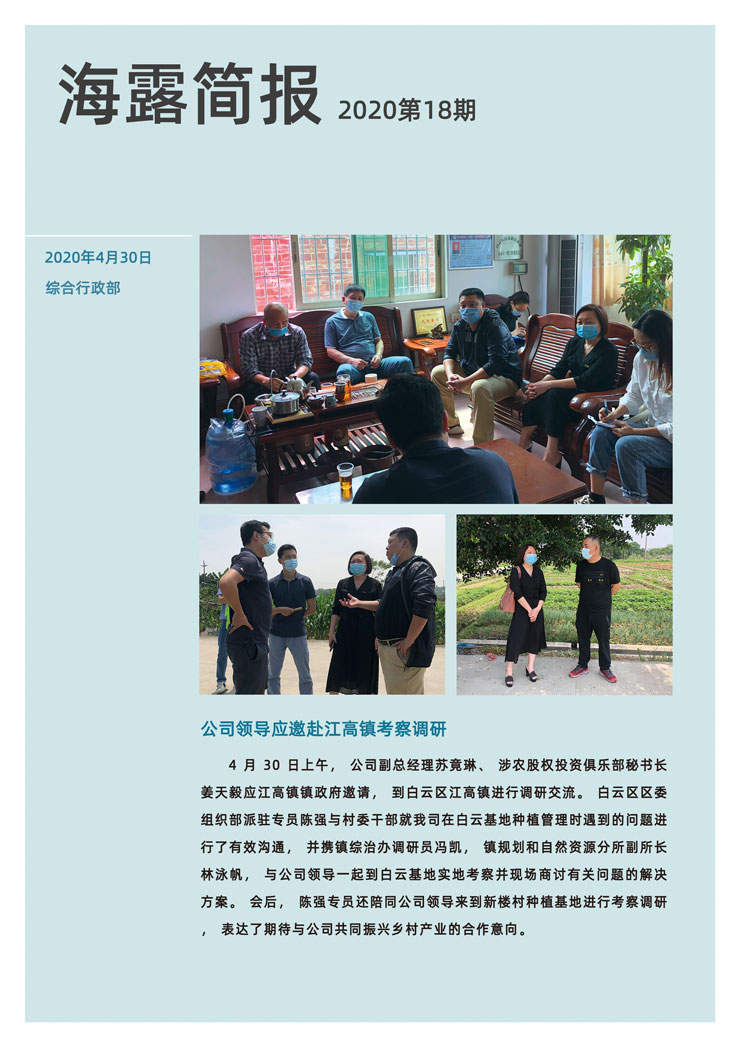 yl23455永利集团(Macau)有限公司官网-Official website