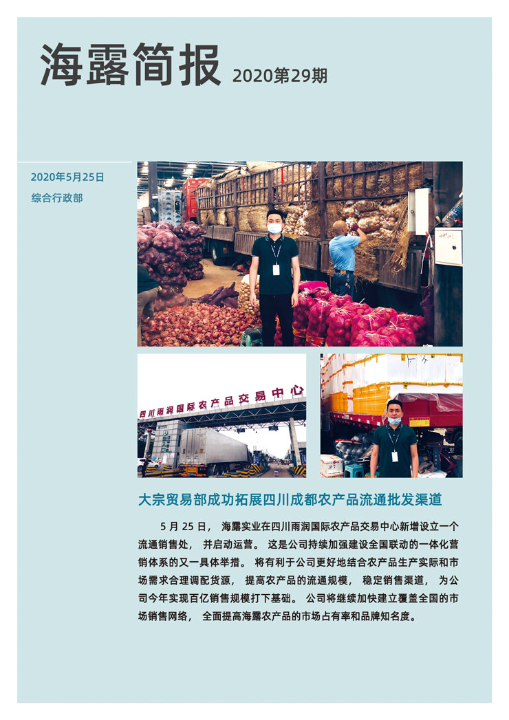 yl23455永利集团(Macau)有限公司官网-Official website