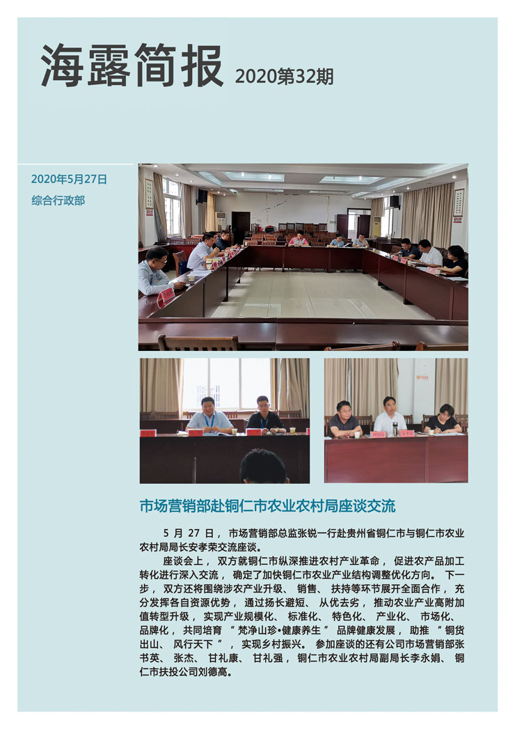 yl23455永利集团(Macau)有限公司官网-Official website