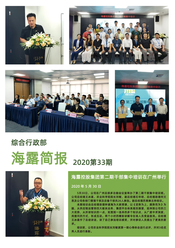 yl23455永利集团(Macau)有限公司官网-Official website