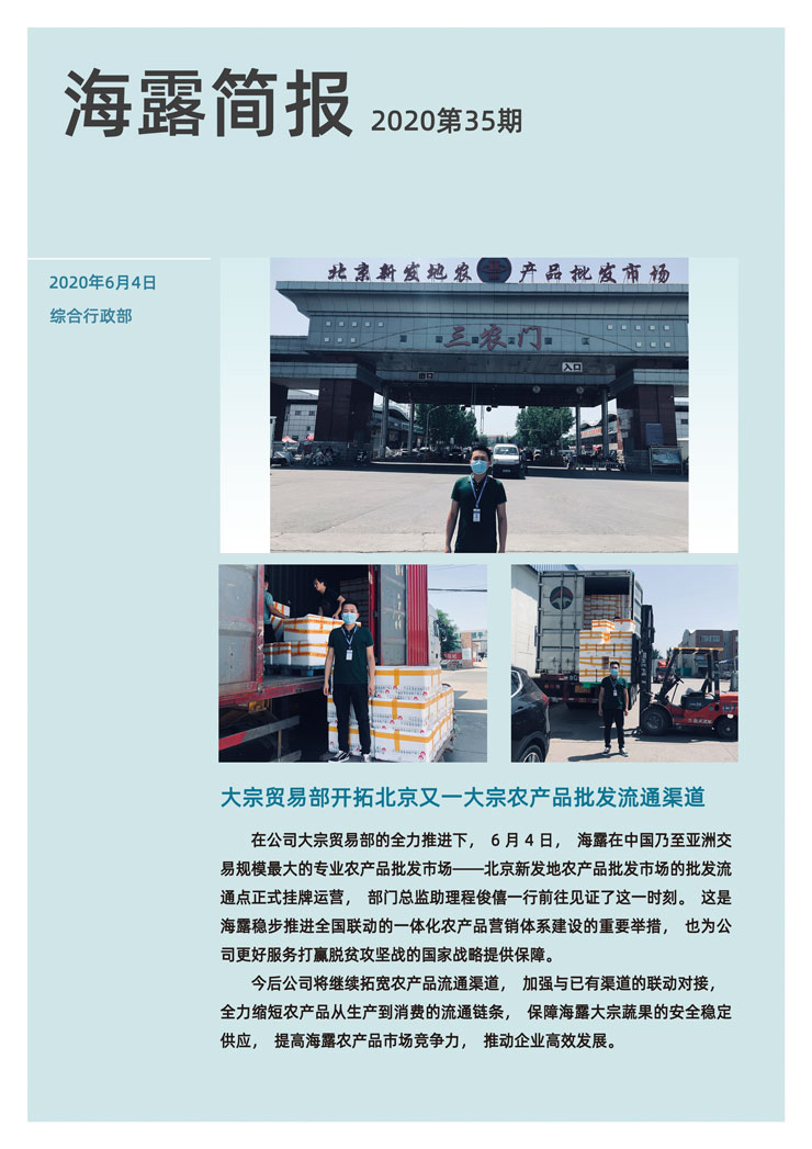 yl23455永利集团(Macau)有限公司官网-Official website