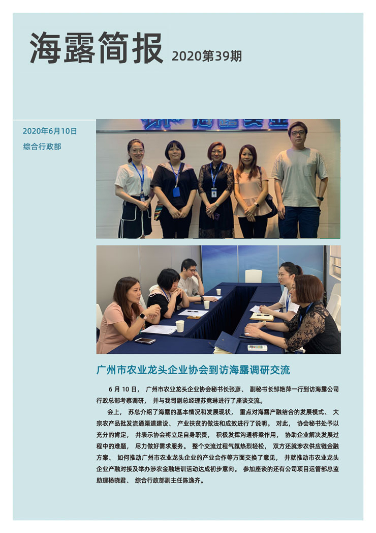 yl23455永利集团(Macau)有限公司官网-Official website