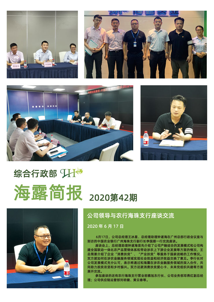 yl23455永利集团(Macau)有限公司官网-Official website