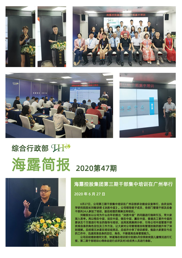 yl23455永利集团(Macau)有限公司官网-Official website