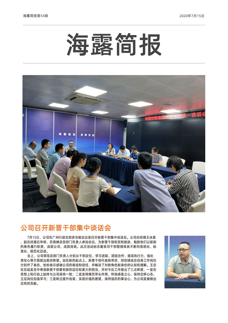 yl23455永利集团(Macau)有限公司官网-Official website