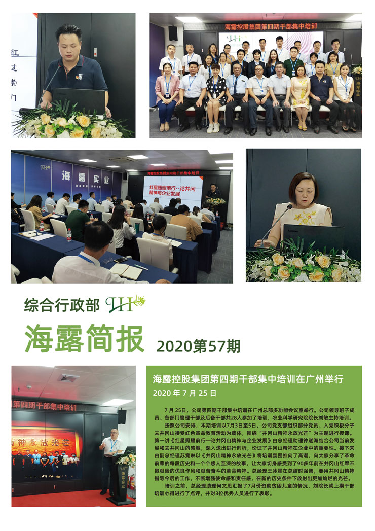 yl23455永利集团(Macau)有限公司官网-Official website