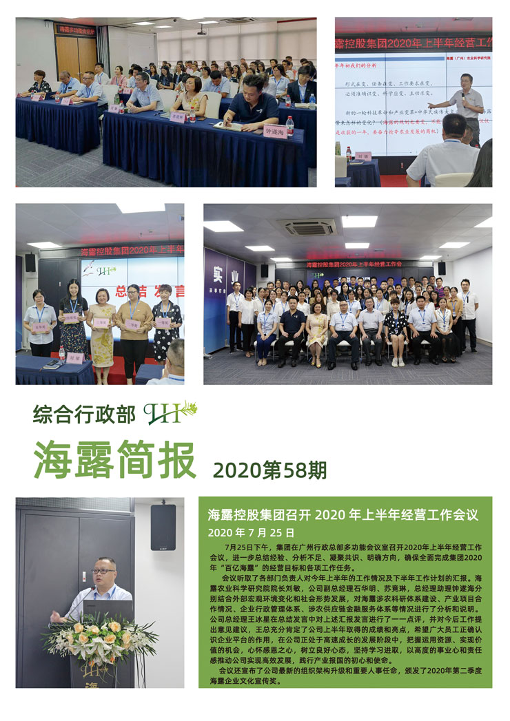 yl23455永利集团(Macau)有限公司官网-Official website