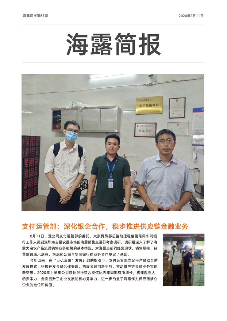 yl23455永利集团(Macau)有限公司官网-Official website
